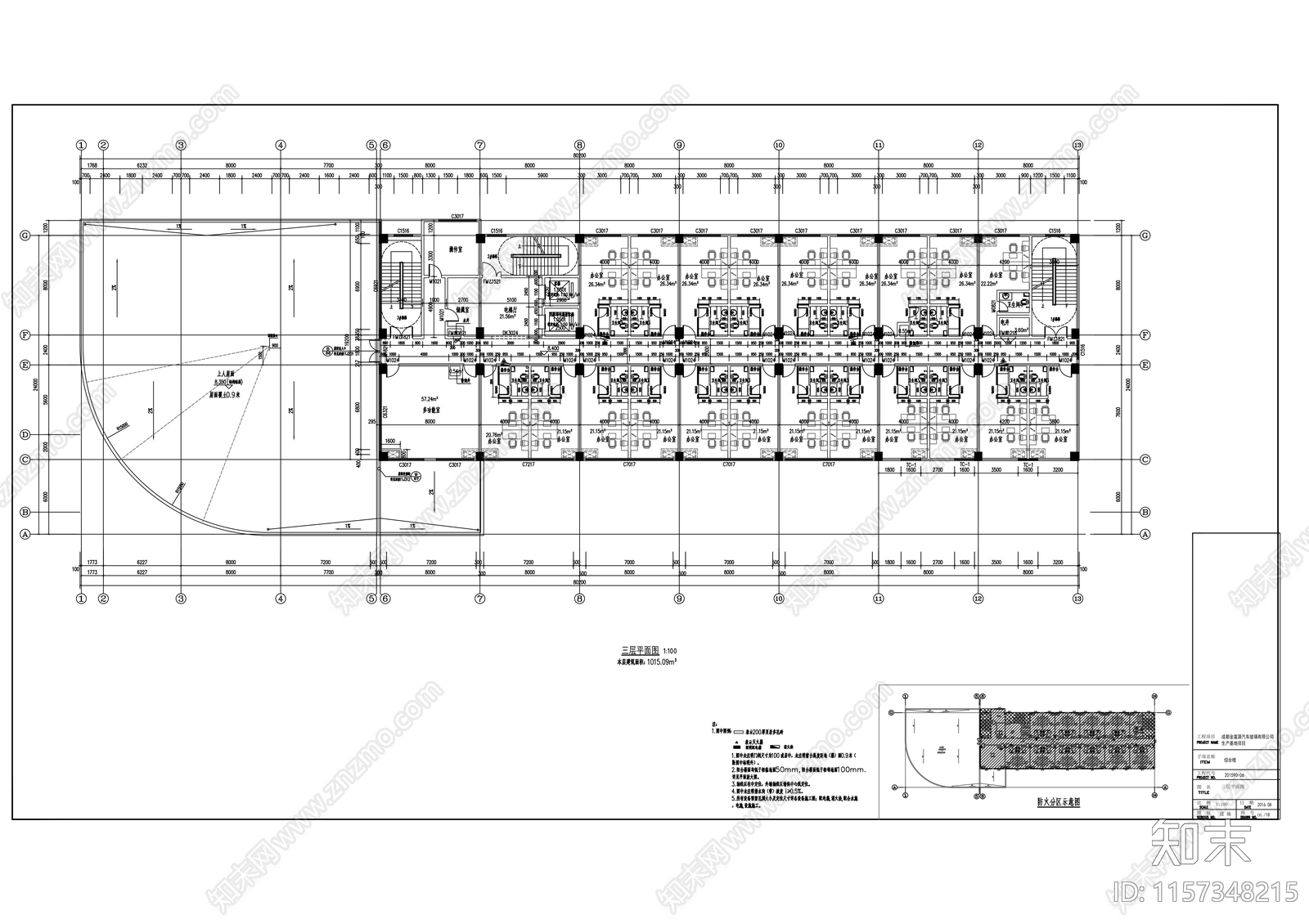 检察院小型办公楼建cad施工图下载【ID:1157348215】