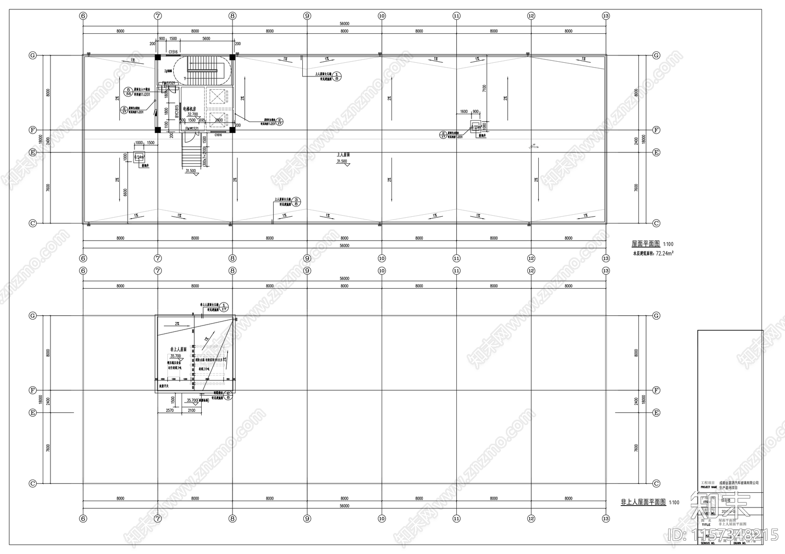 检察院小型办公楼建cad施工图下载【ID:1157348215】