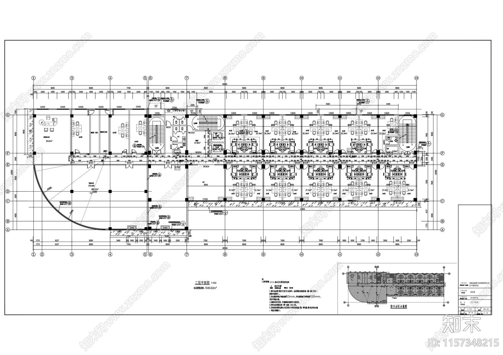 检察院小型办公楼建cad施工图下载【ID:1157348215】