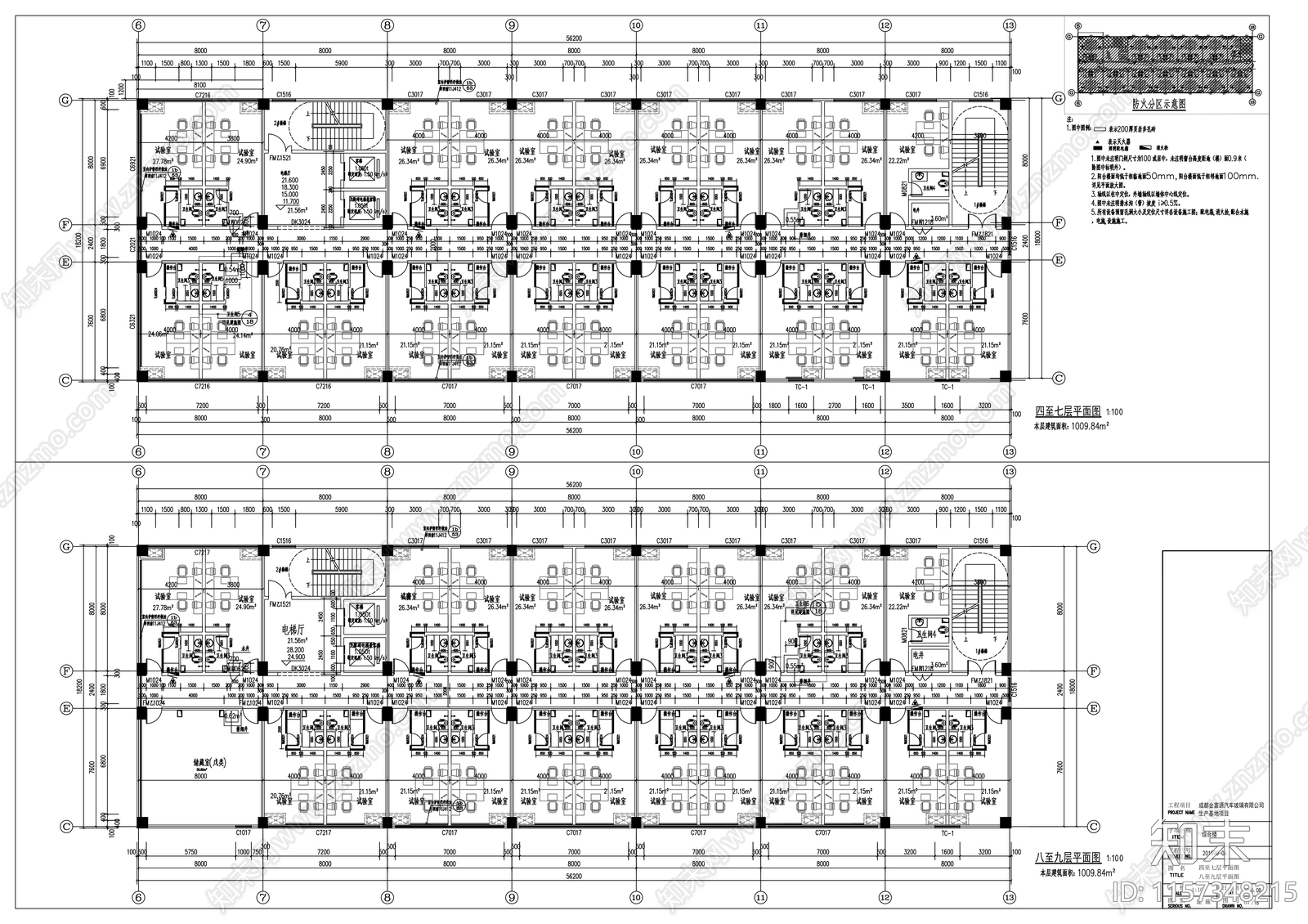 检察院小型办公楼建cad施工图下载【ID:1157348215】