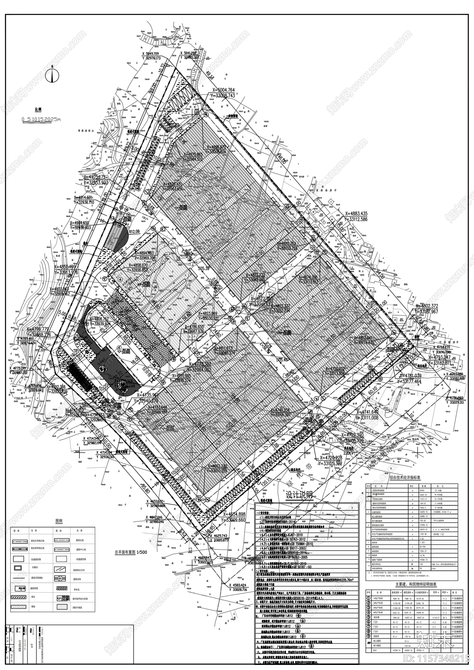 检察院小型办公楼建cad施工图下载【ID:1157348215】