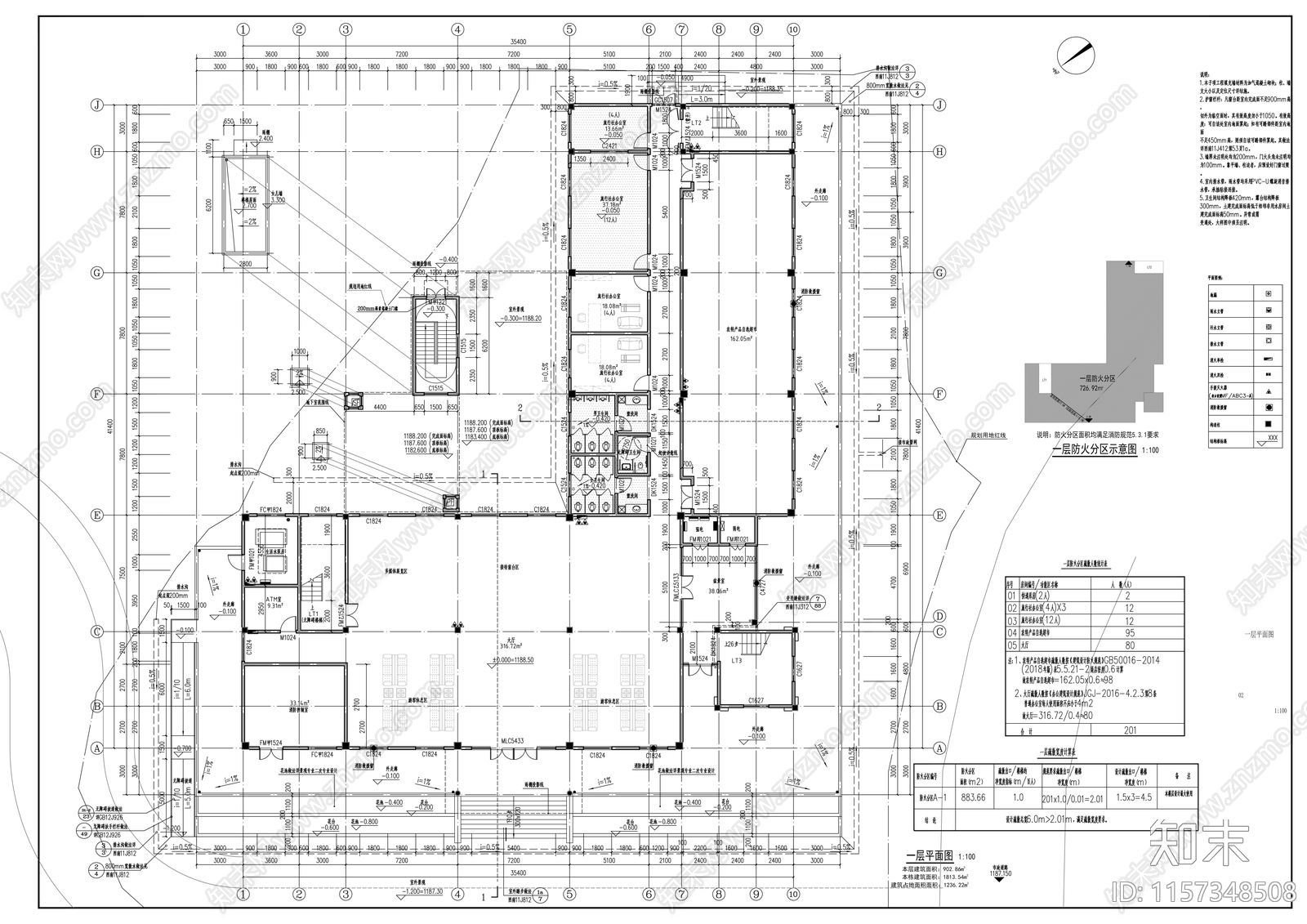 景区游客服务中心建筑cad施工图下载【ID:1157348508】