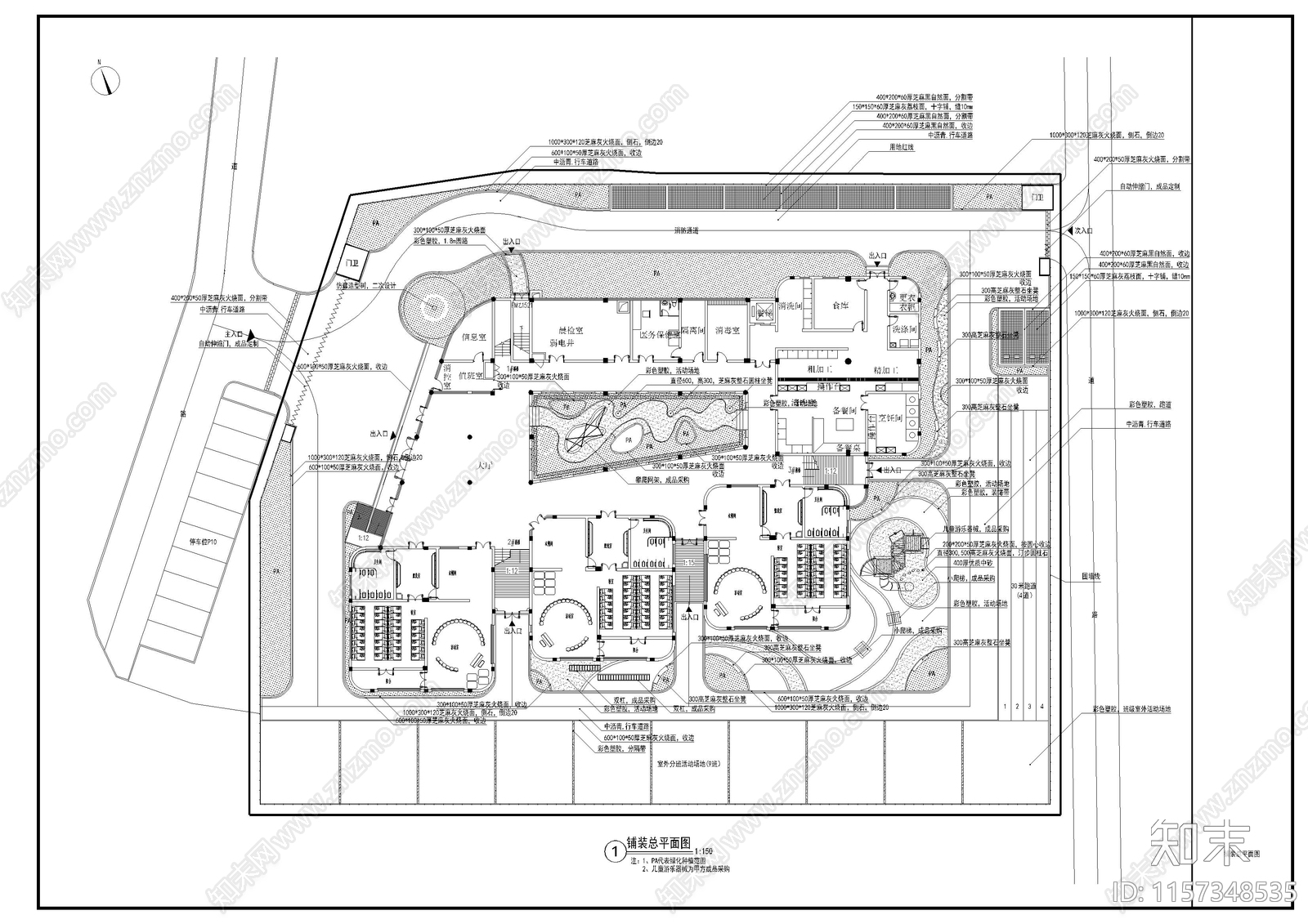 幼儿园景cad施工图下载【ID:1157348535】