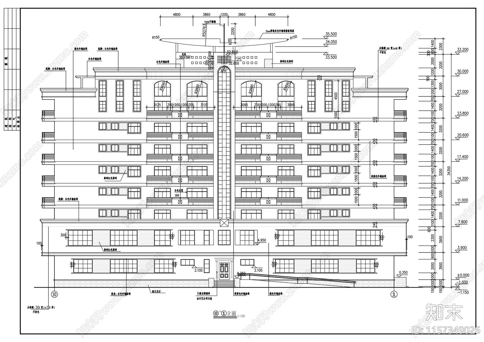 九层办公楼建筑设计图cad施工图下载【ID:1157349026】