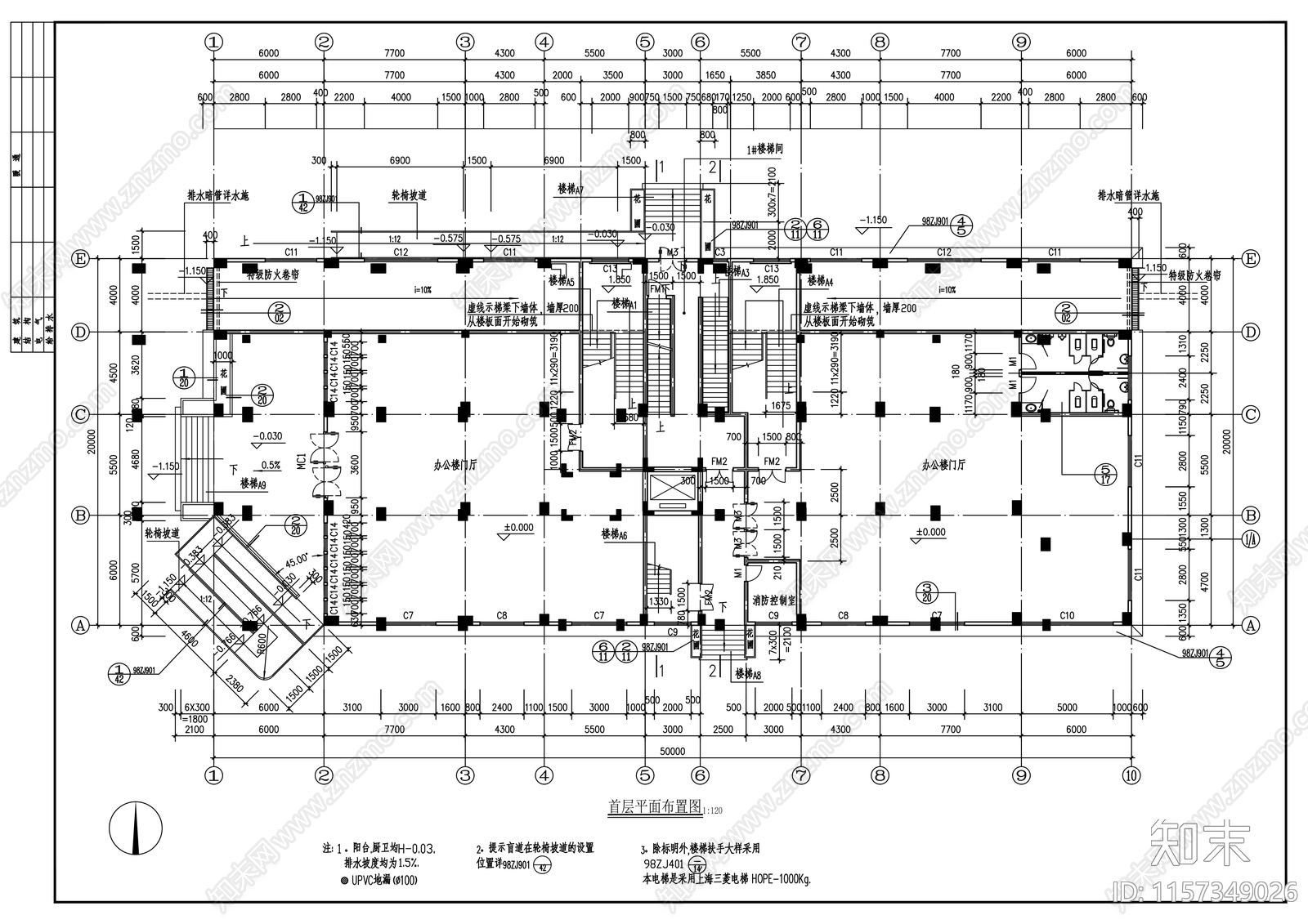 九层办公楼建筑设计图cad施工图下载【ID:1157349026】