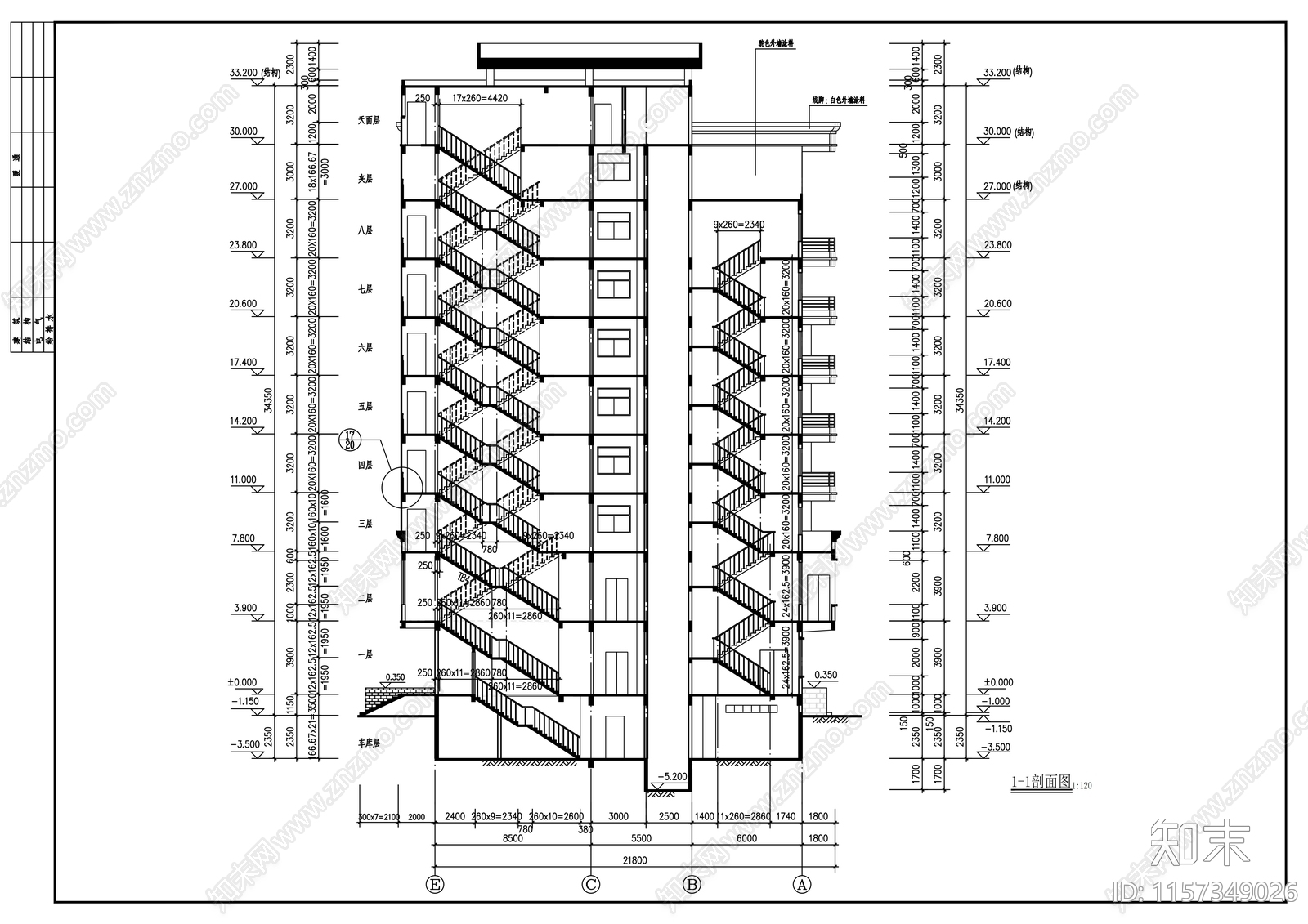 九层办公楼建筑设计图cad施工图下载【ID:1157349026】