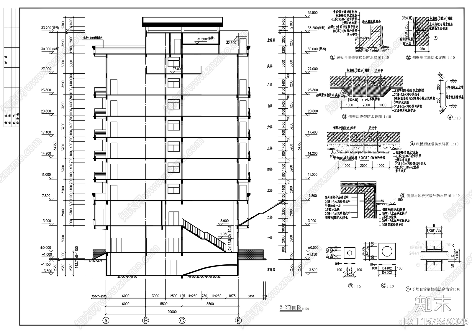 九层办公楼建筑设计图cad施工图下载【ID:1157349026】