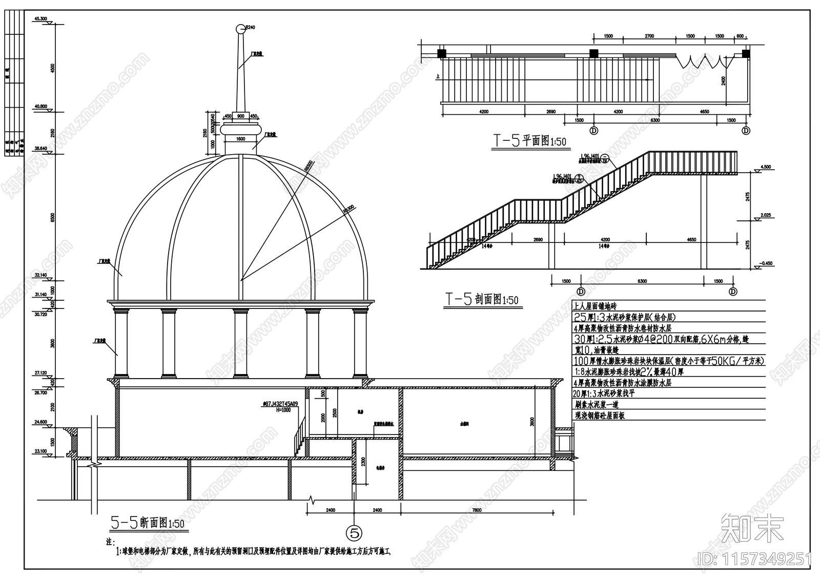 六层餐饮商场办公综合楼建cad施工图下载【ID:1157349251】