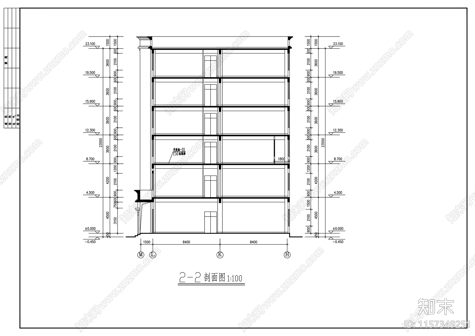 六层餐饮商场办公综合楼建cad施工图下载【ID:1157349251】