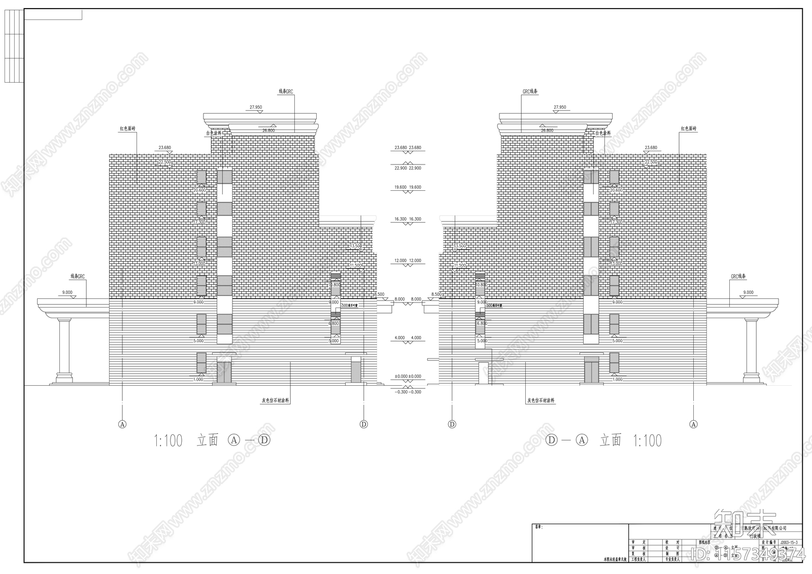 六层行政楼建cad施工图下载【ID:1157349374】