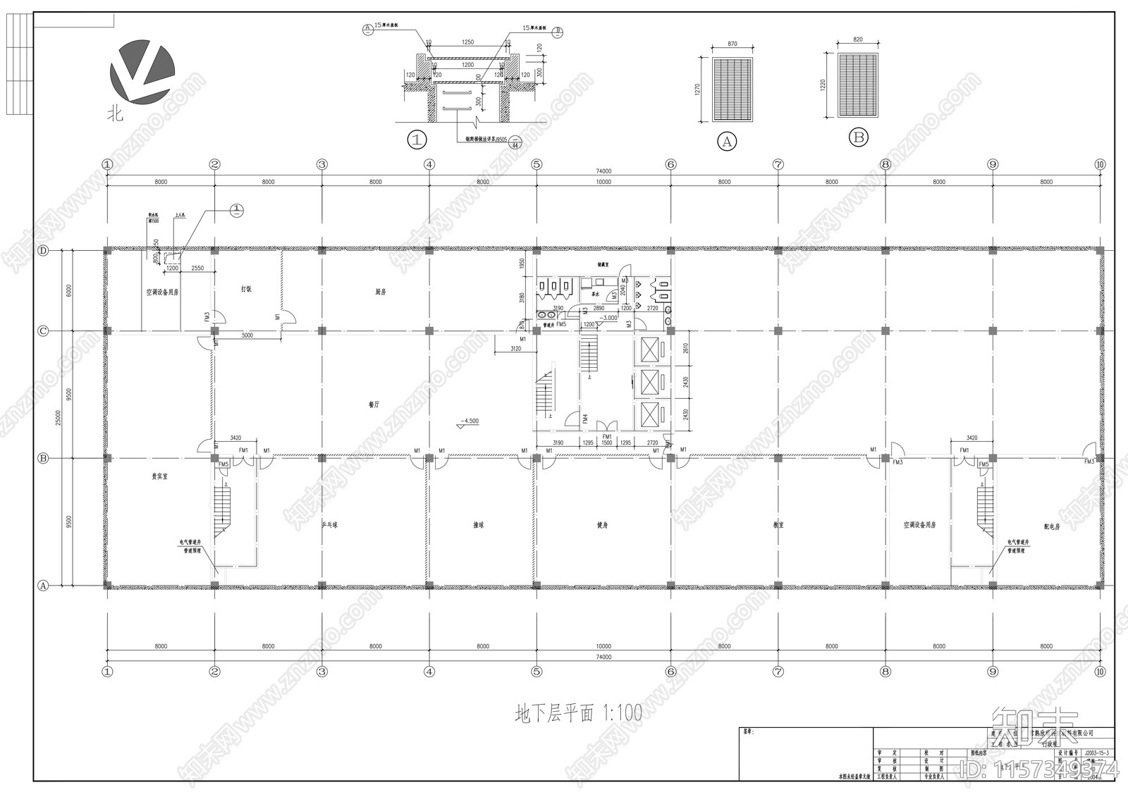 六层行政楼建cad施工图下载【ID:1157349374】