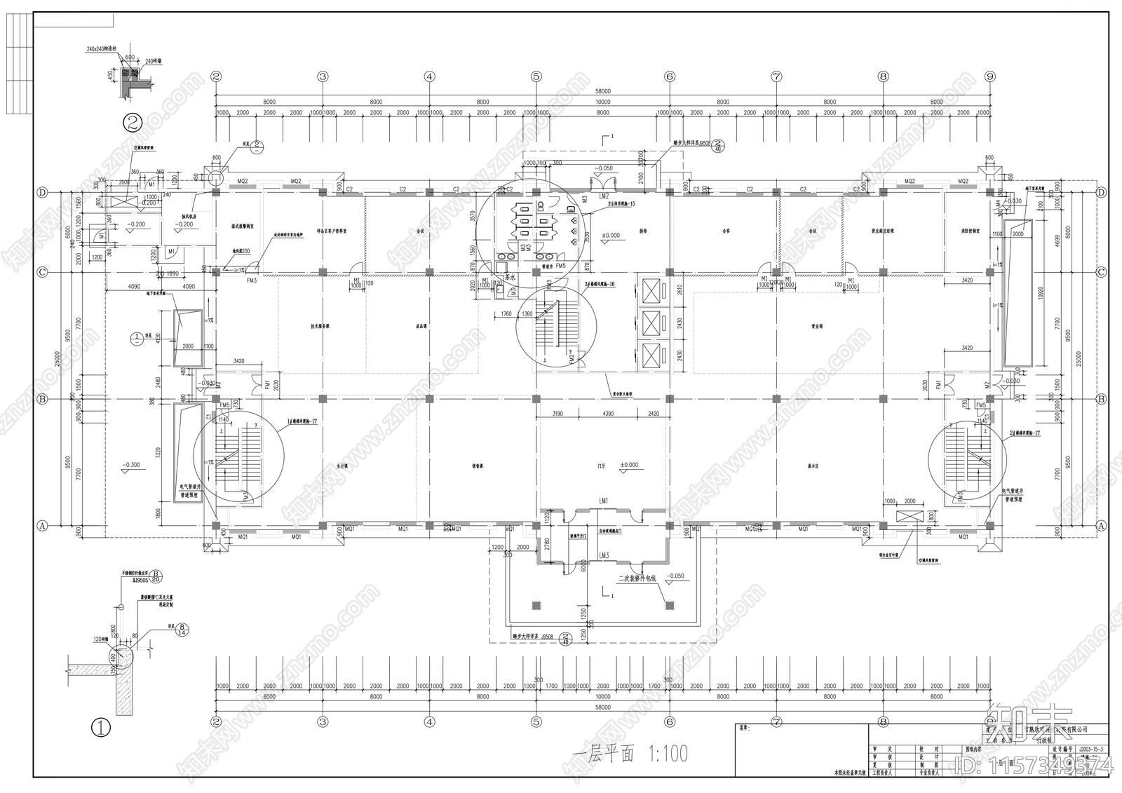 六层行政楼建cad施工图下载【ID:1157349374】