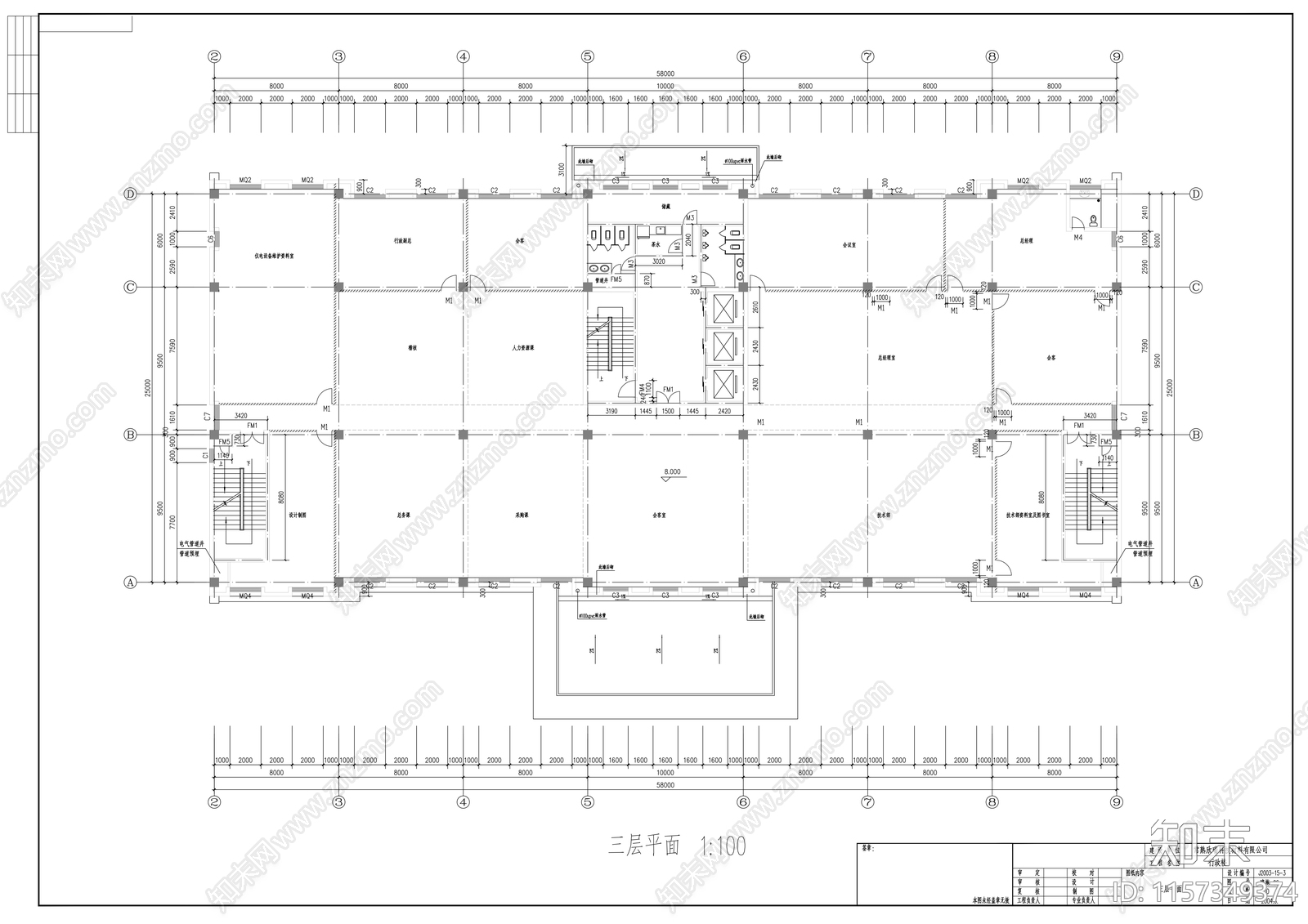 六层行政楼建cad施工图下载【ID:1157349374】