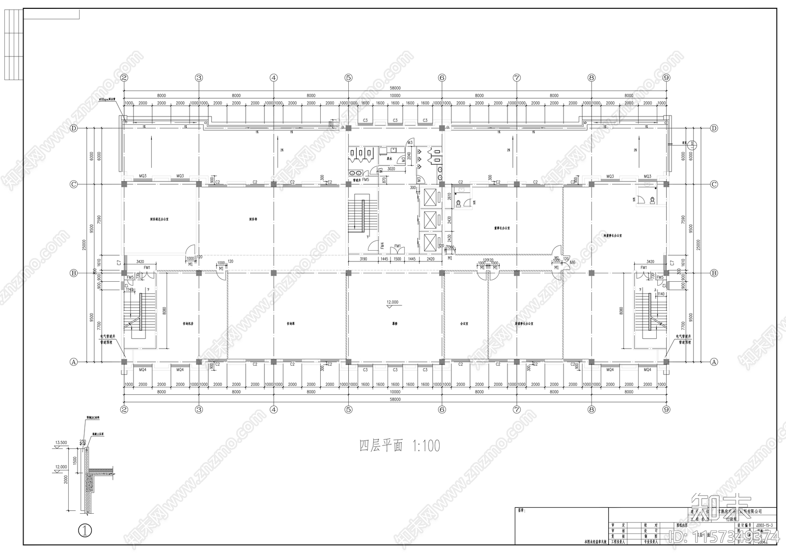 六层行政楼建cad施工图下载【ID:1157349374】