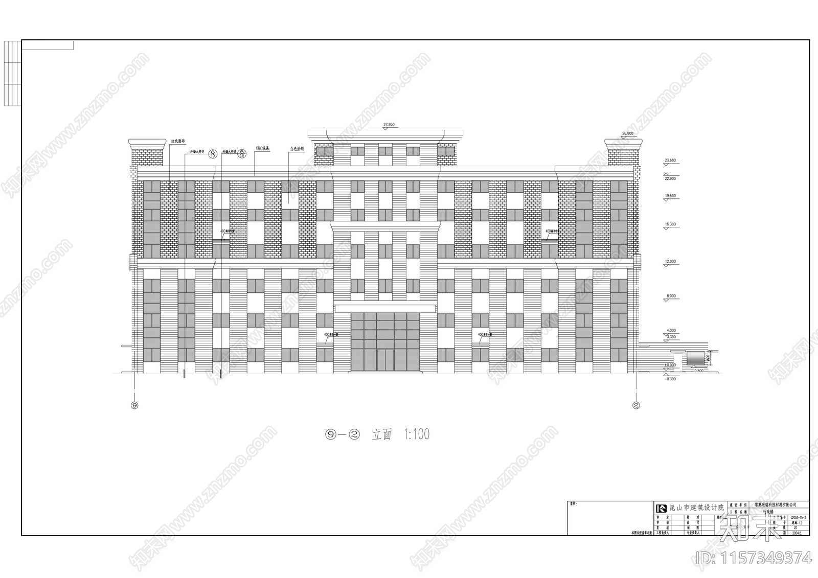 六层行政楼建cad施工图下载【ID:1157349374】