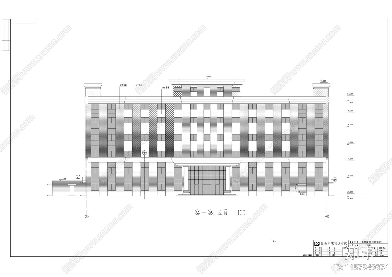 六层行政楼建cad施工图下载【ID:1157349374】