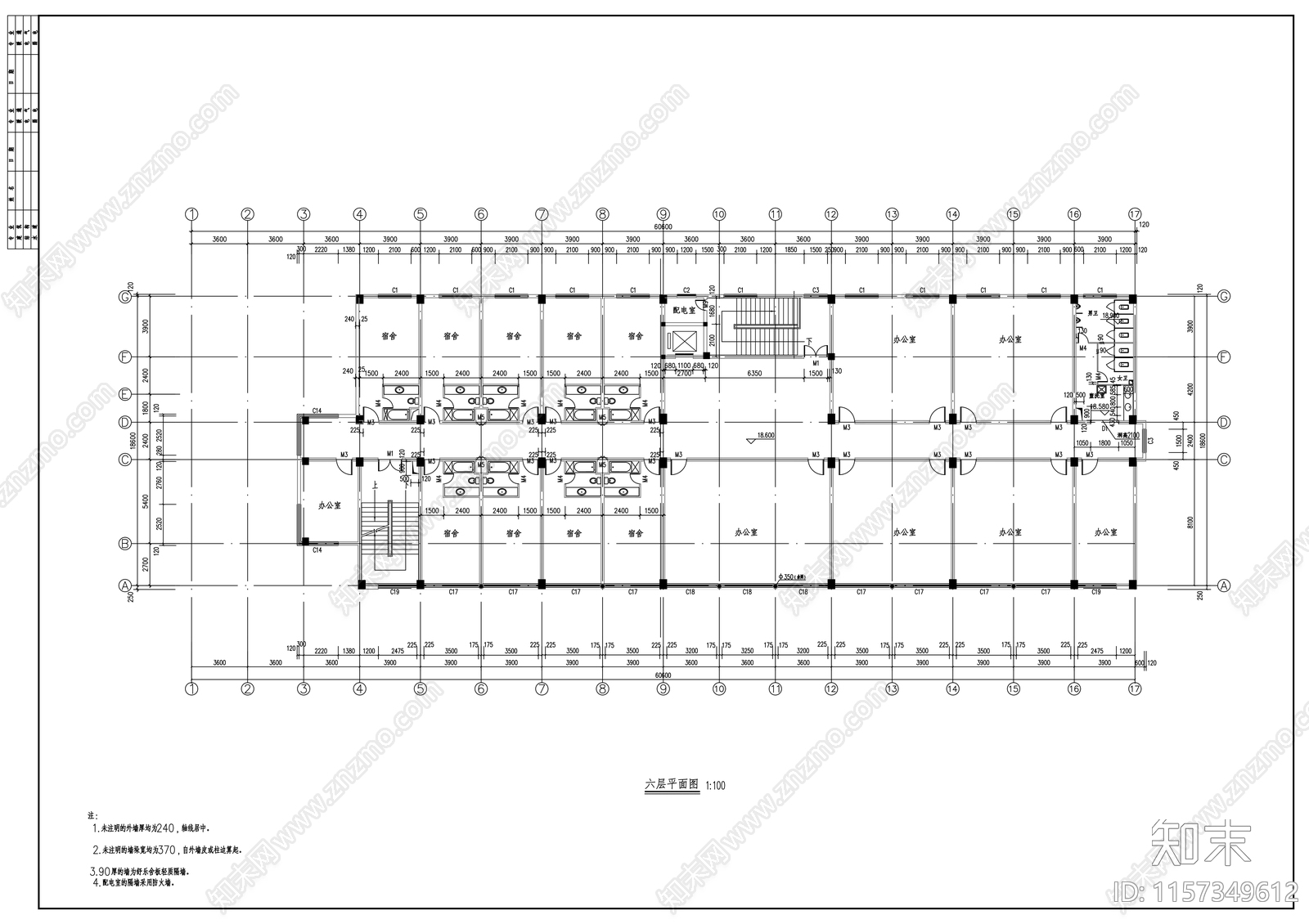 六层汽车培训综合楼建cad施工图下载【ID:1157349612】