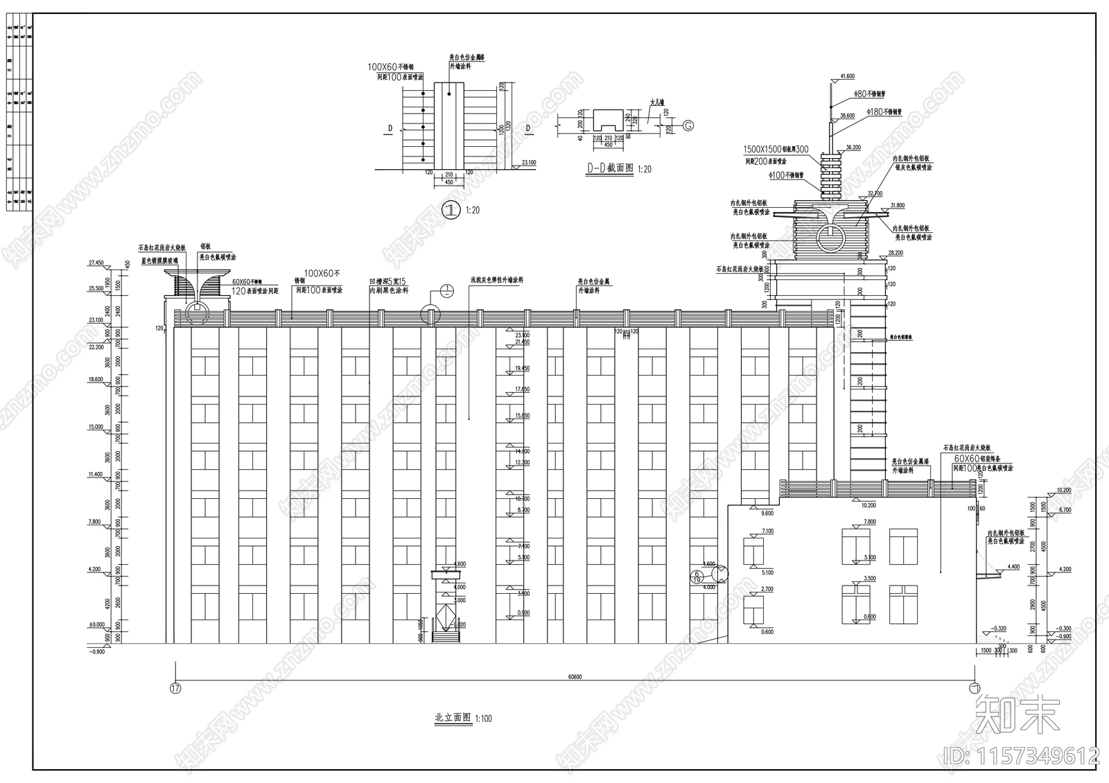 六层汽车培训综合楼建cad施工图下载【ID:1157349612】