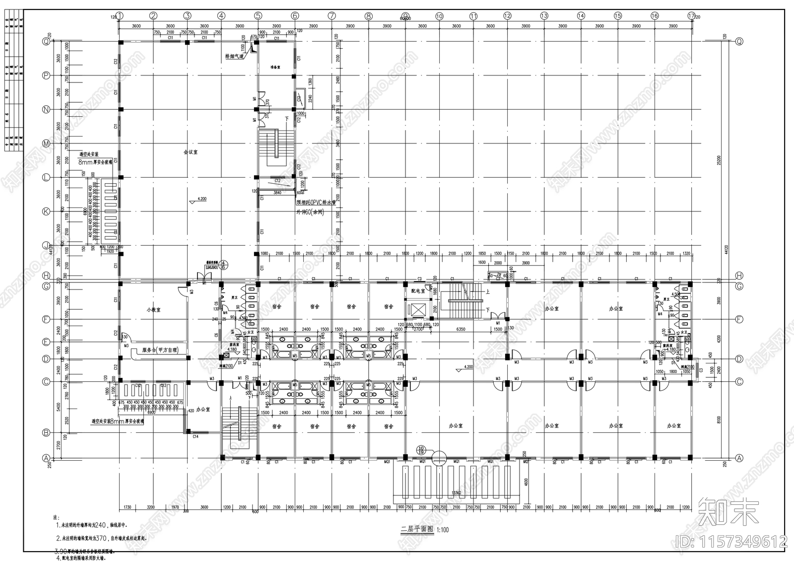 六层汽车培训综合楼建cad施工图下载【ID:1157349612】