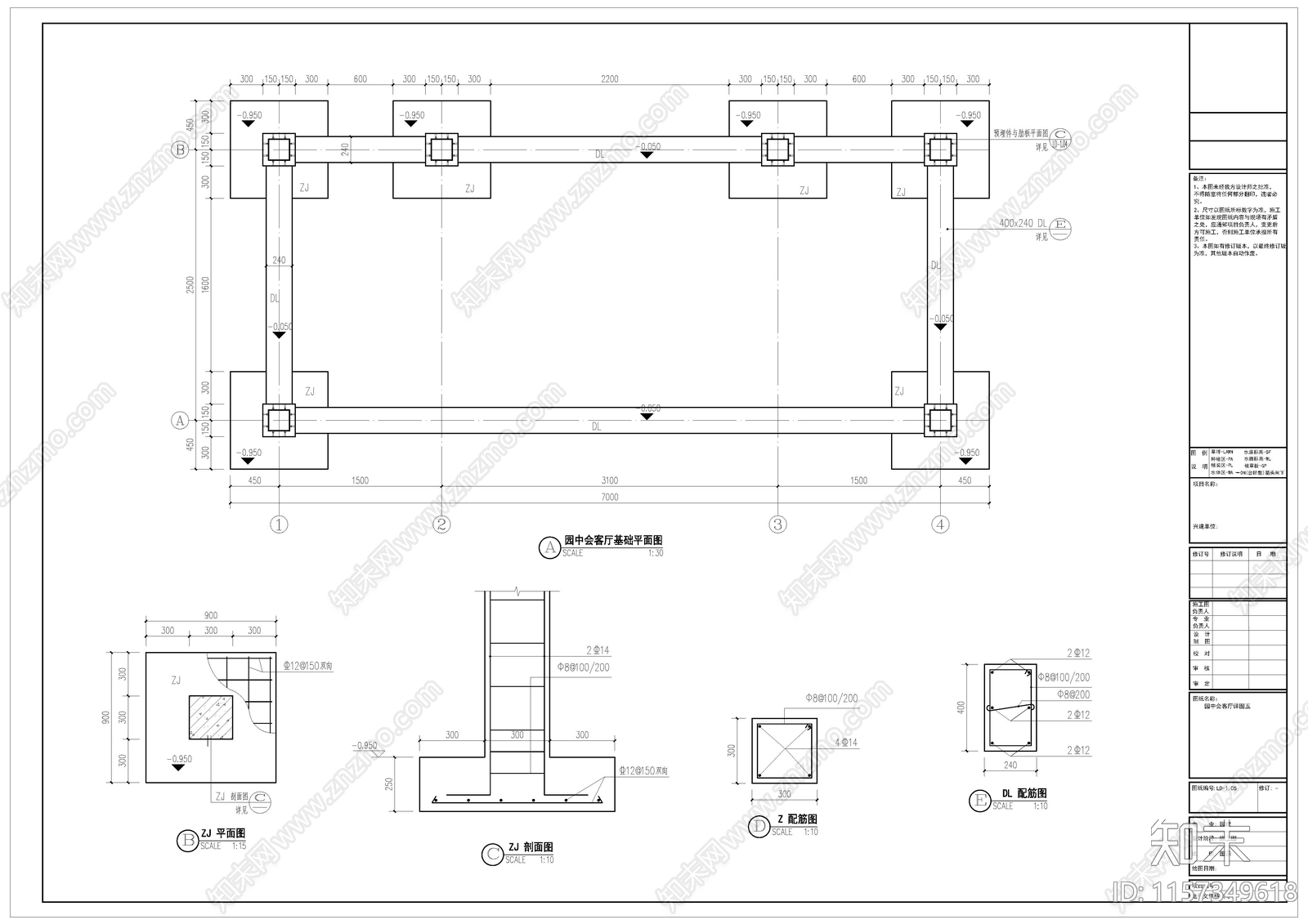 园中会客厅详图cad施工图下载【ID:1157349618】