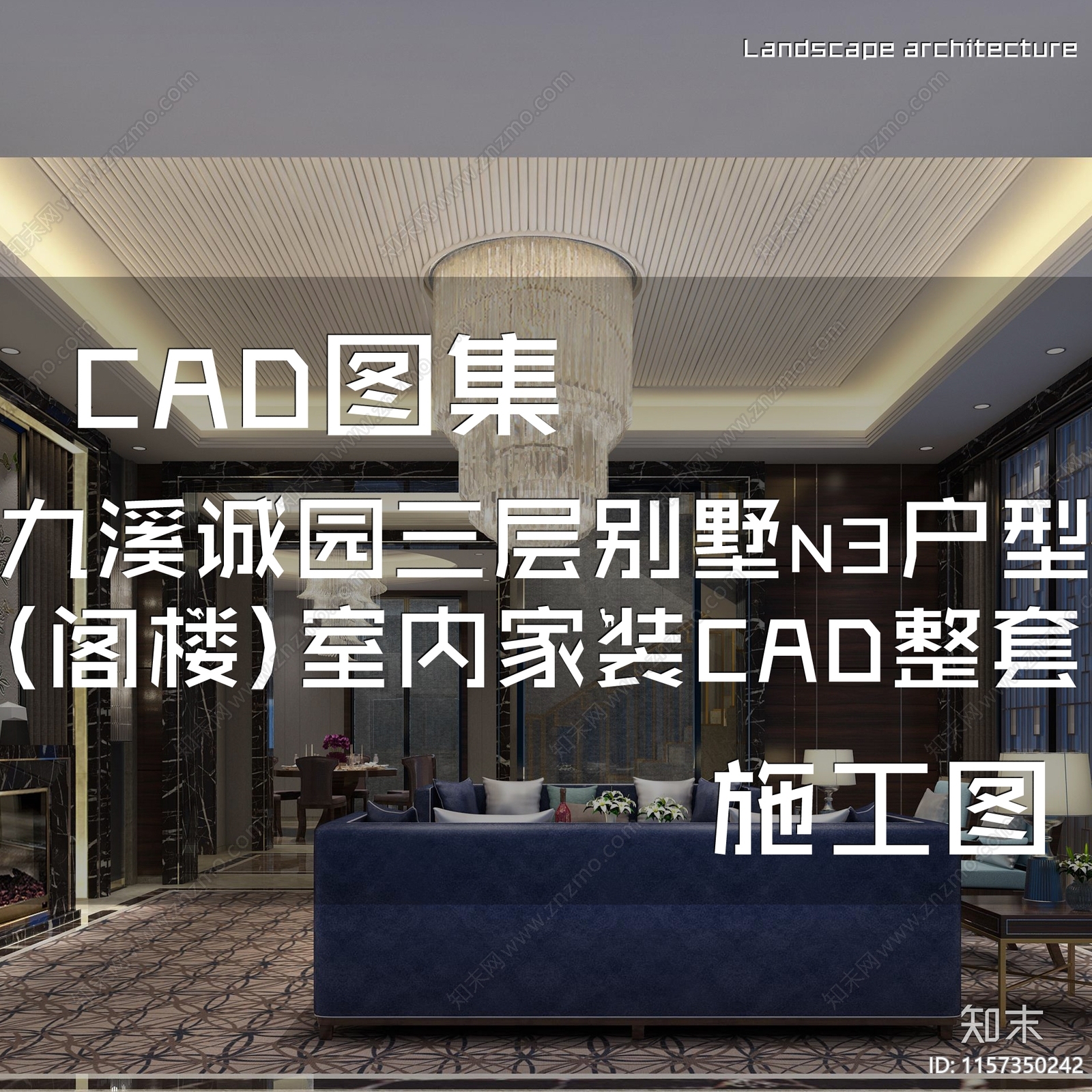 翠屏九溪诚园南区三层别墅N3户型样板房施工图下载【ID:1157350242】