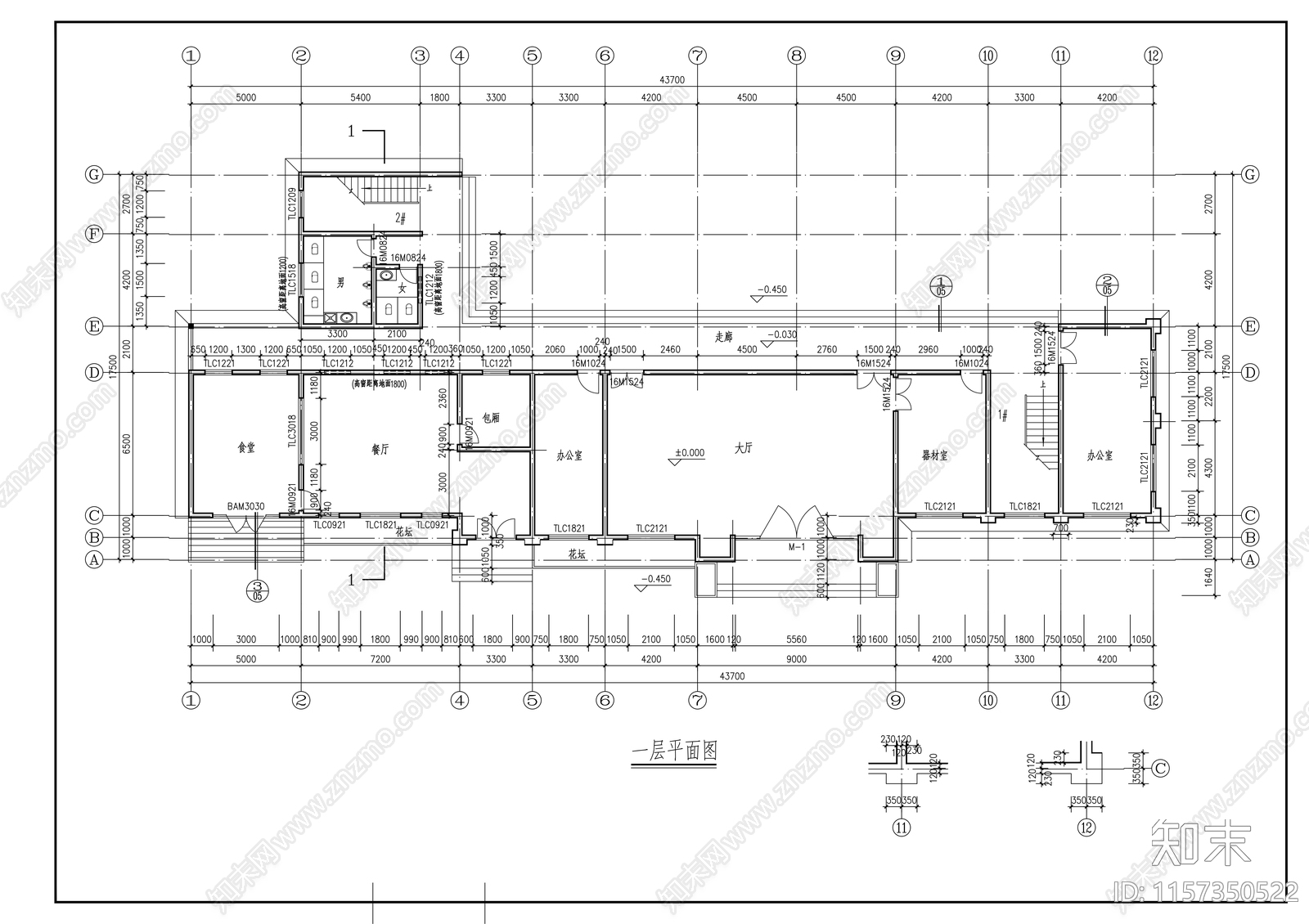 三层稽征所本办公综合楼建方案图cad施工图下载【ID:1157350522】