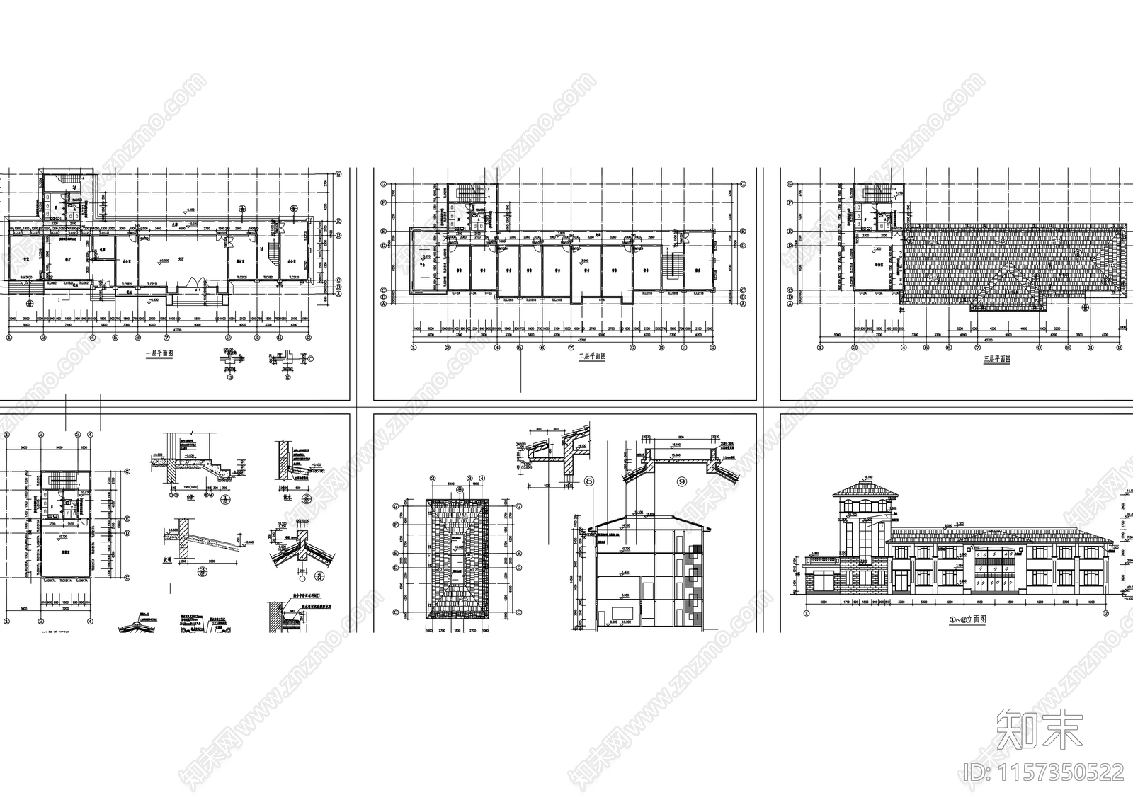 三层稽征所本办公综合楼建方案图cad施工图下载【ID:1157350522】