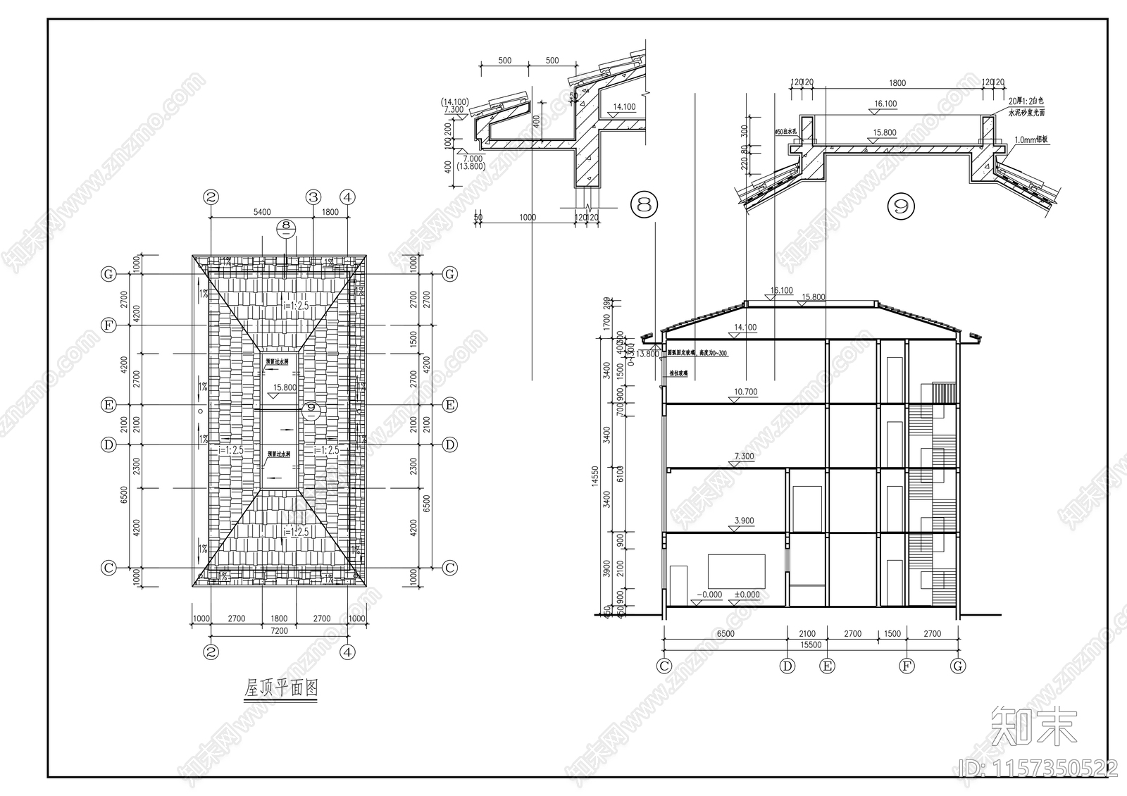 三层稽征所本办公综合楼建方案图cad施工图下载【ID:1157350522】