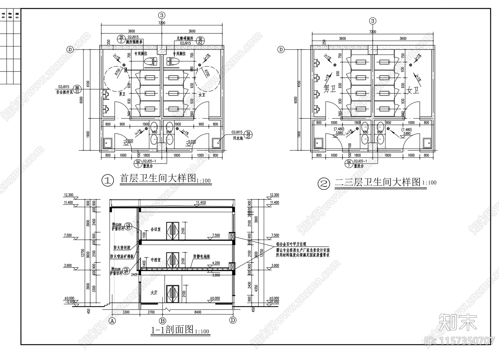 三层精品现代办公综合楼建筑图cad施工图下载【ID:1157350707】