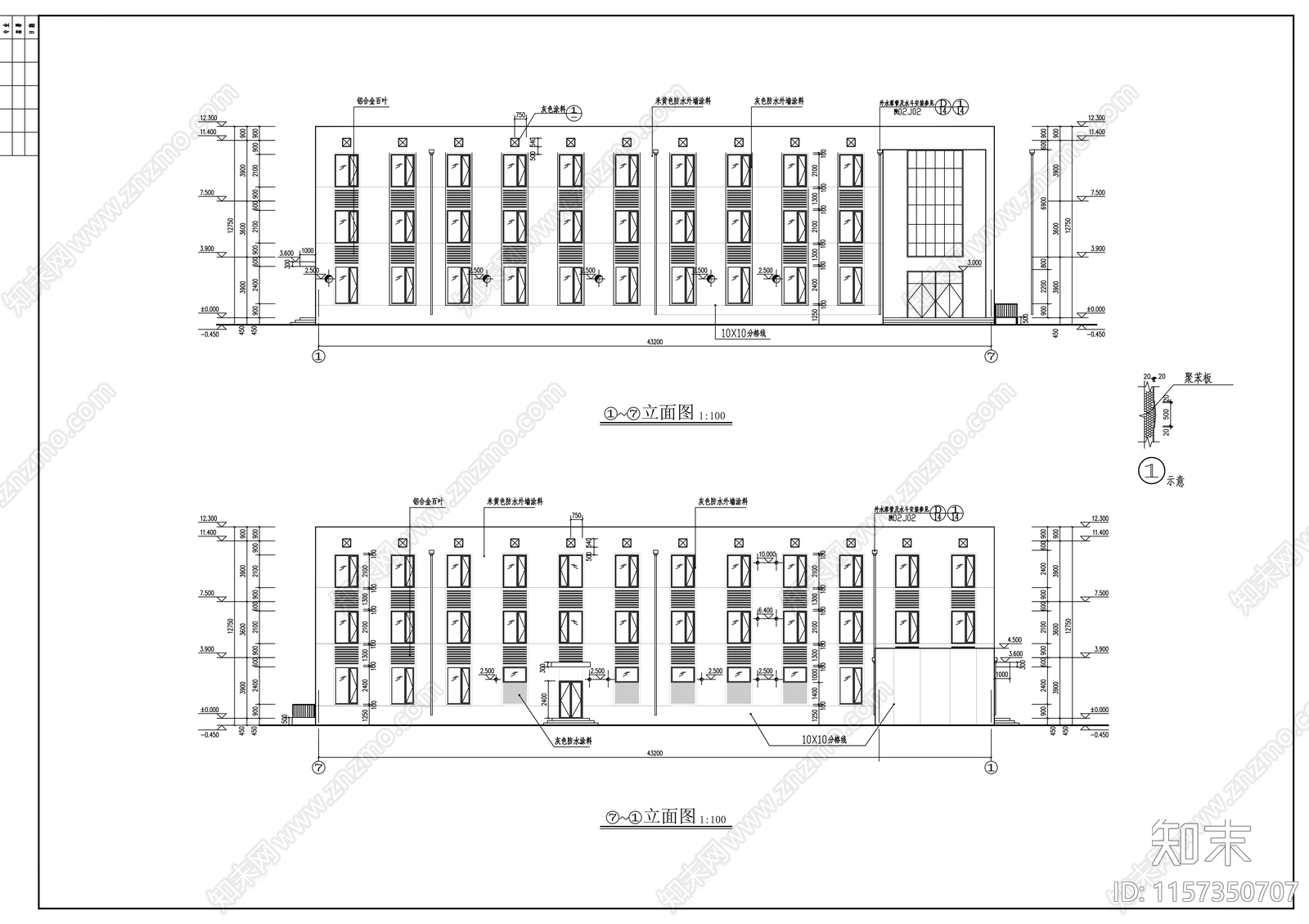 三层精品现代办公综合楼建筑图施工图下载【ID:1157350707】