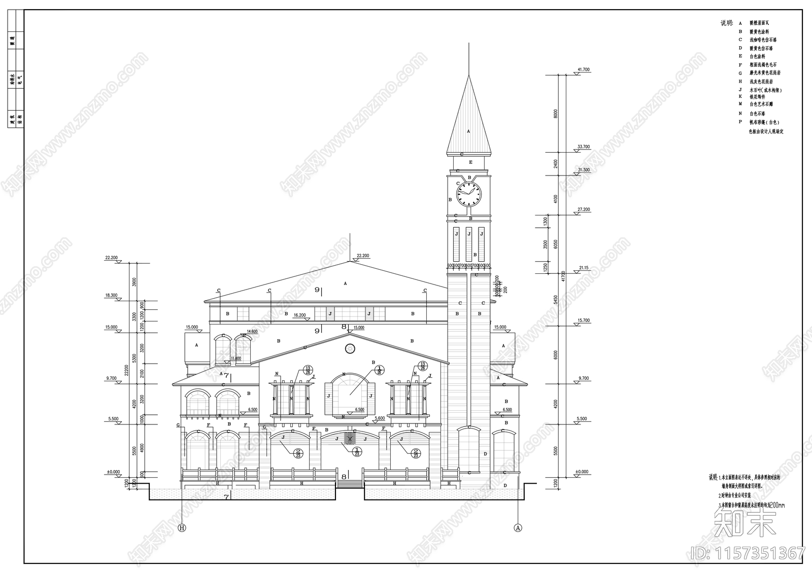 三层社区中心建筑方案图cad施工图下载【ID:1157351367】