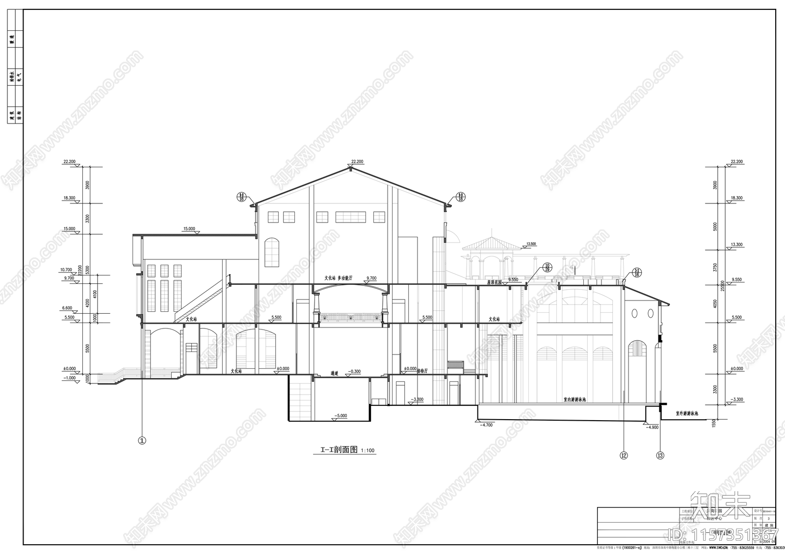 三层社区中心建筑方案图cad施工图下载【ID:1157351367】