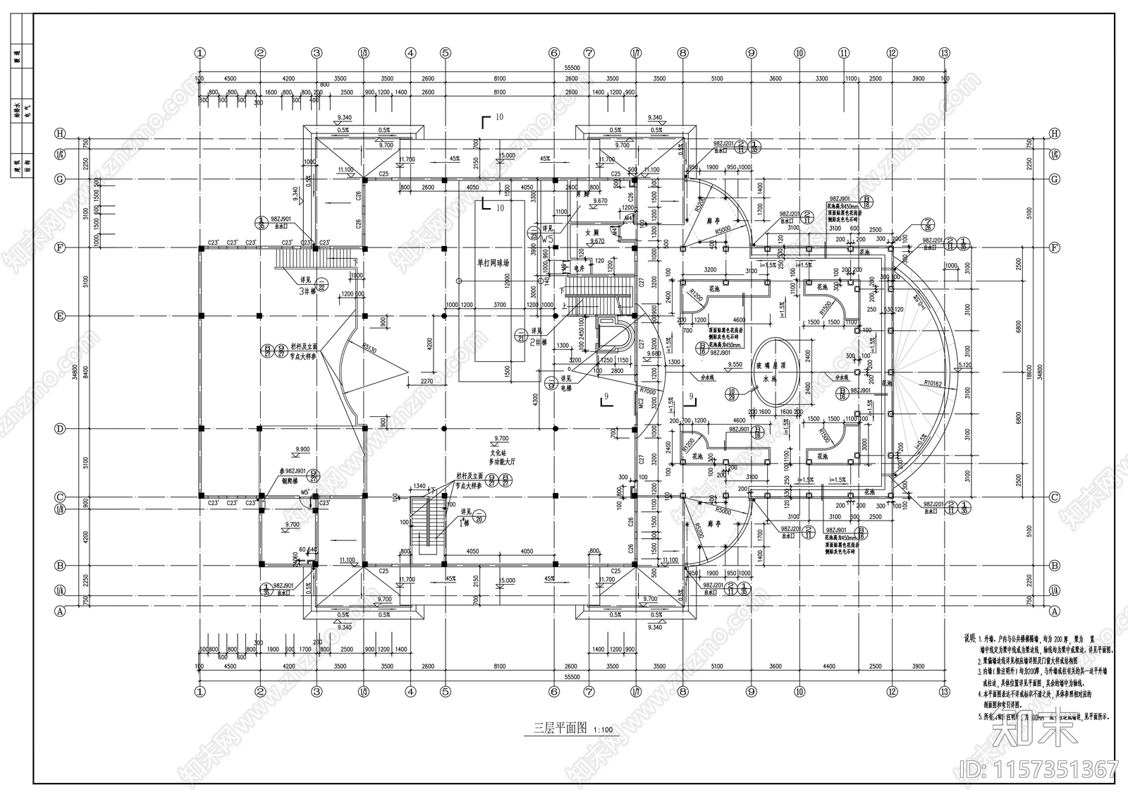 三层社区中心建筑方案图cad施工图下载【ID:1157351367】