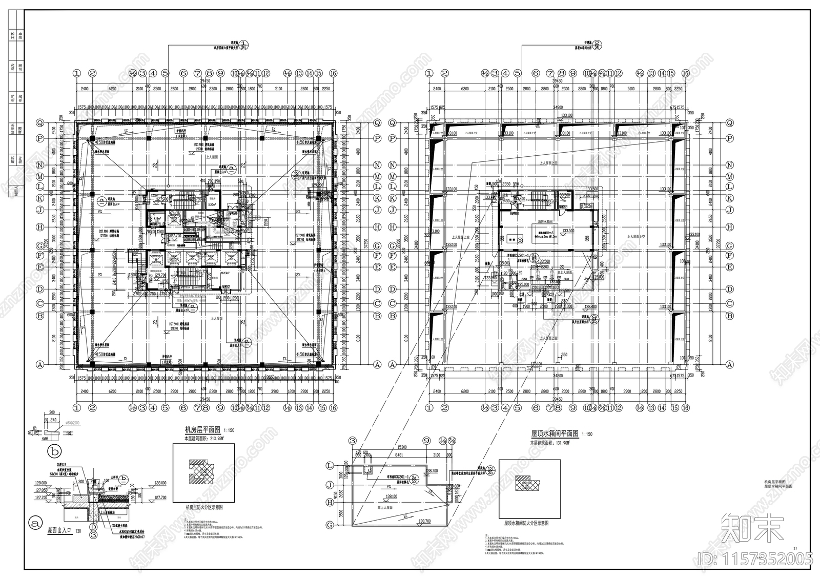 三十层商业写字楼建cad施工图下载【ID:1157352005】