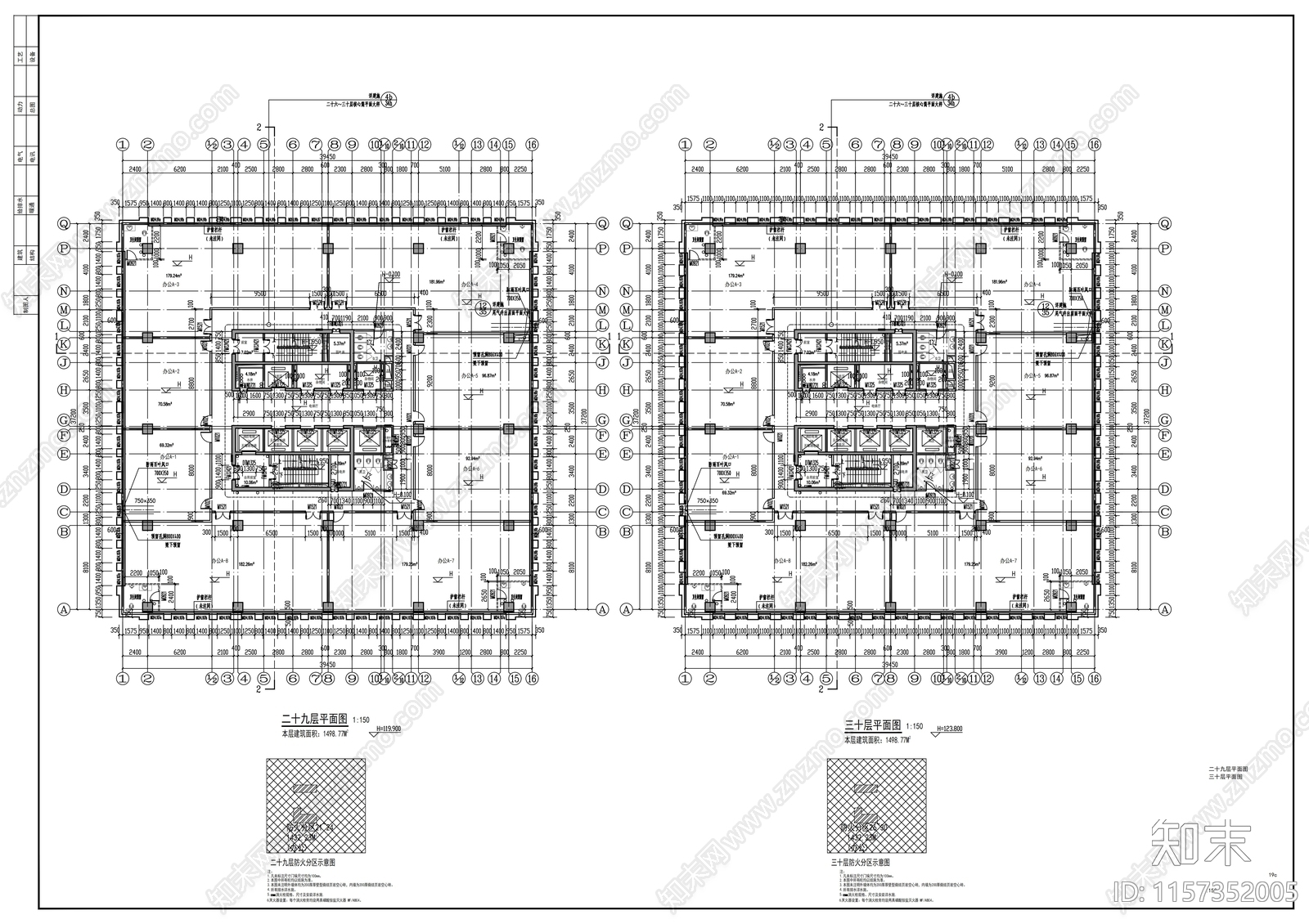 三十层商业写字楼建cad施工图下载【ID:1157352005】