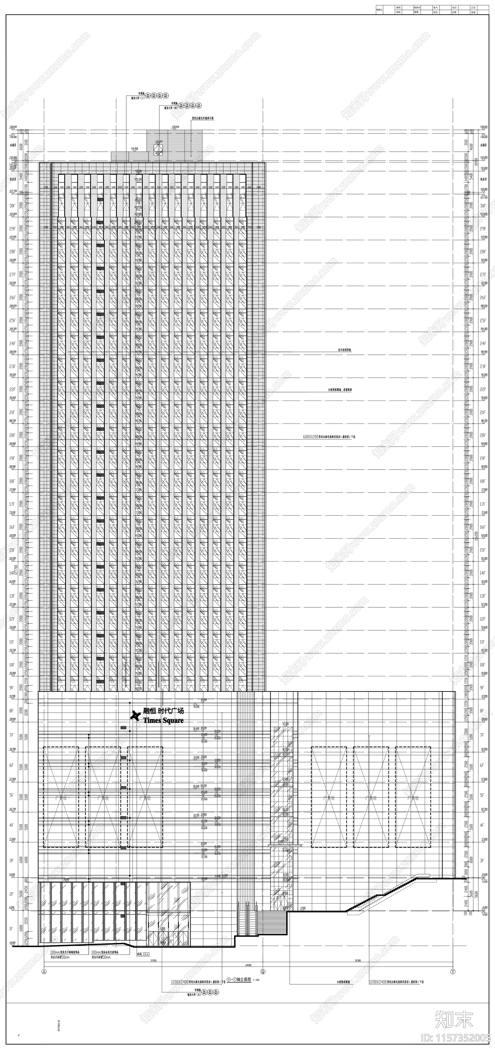 三十层商业写字楼建cad施工图下载【ID:1157352005】