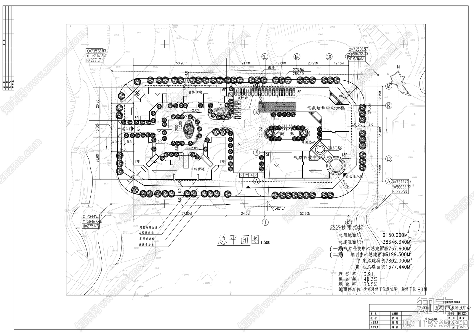 十八层气象中心大楼建筑方案图cad施工图下载【ID:1157352411】