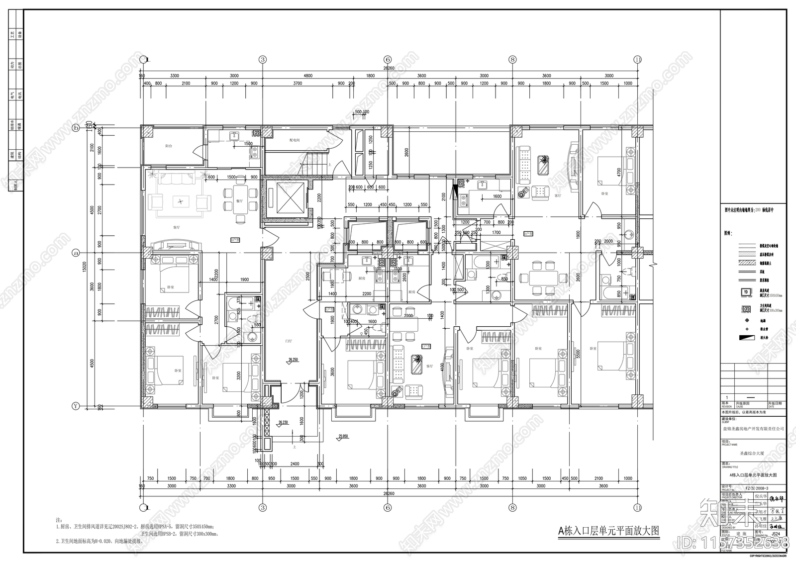 十八层综合大厦建筑结构水暖cad施工图下载【ID:1157352638】