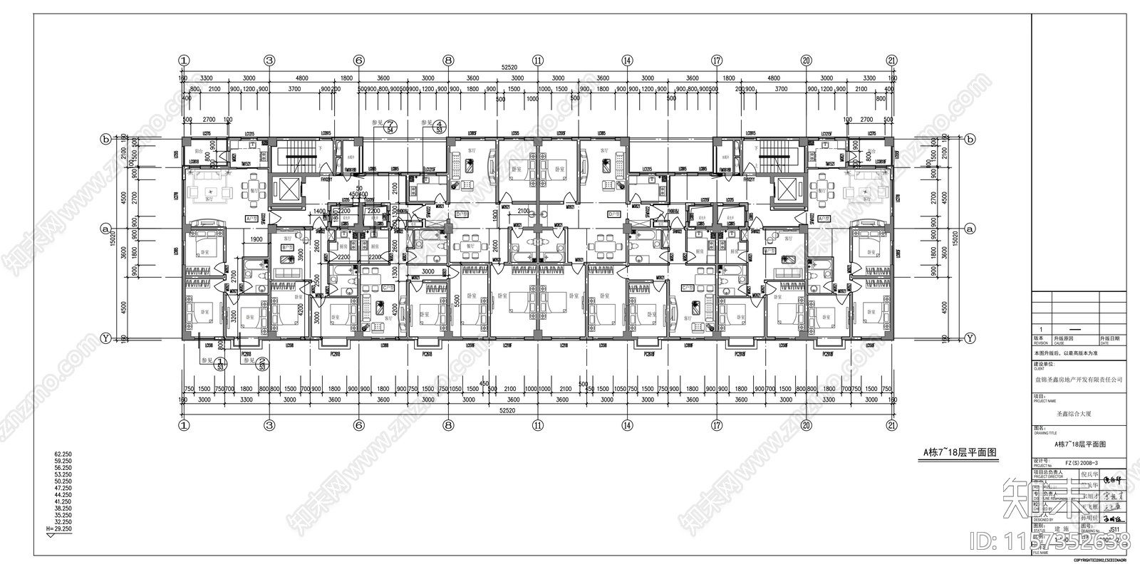 十八层综合大厦建筑结构水暖cad施工图下载【ID:1157352638】