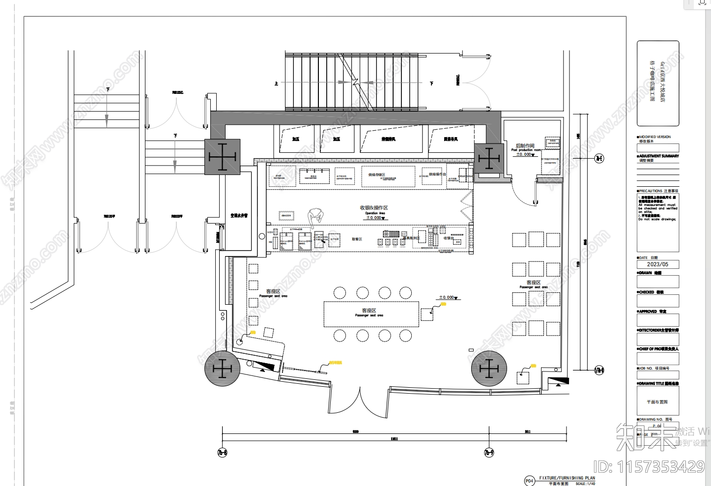 咖啡店室内装饰cad施工图下载【ID:1157353429】