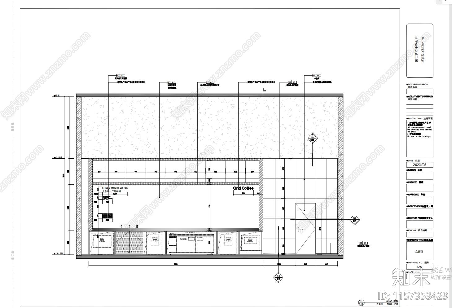 咖啡店室内装饰cad施工图下载【ID:1157353429】