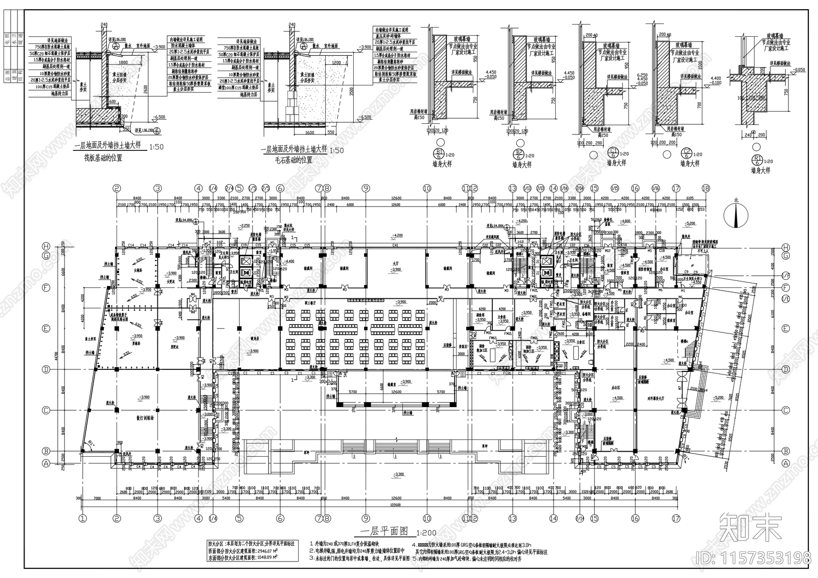 十二层安保中心建cad施工图下载【ID:1157353198】