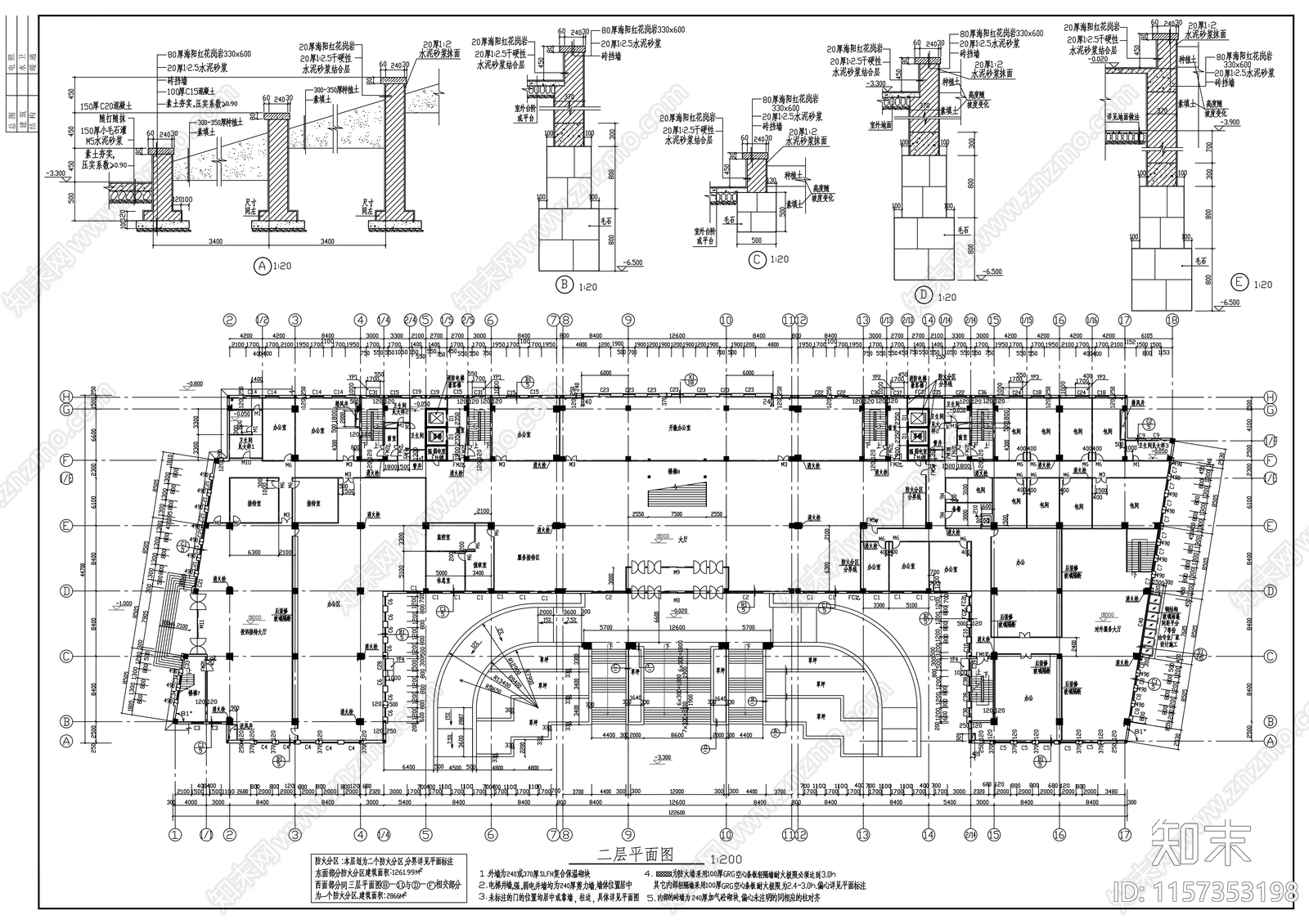 十二层安保中心建cad施工图下载【ID:1157353198】