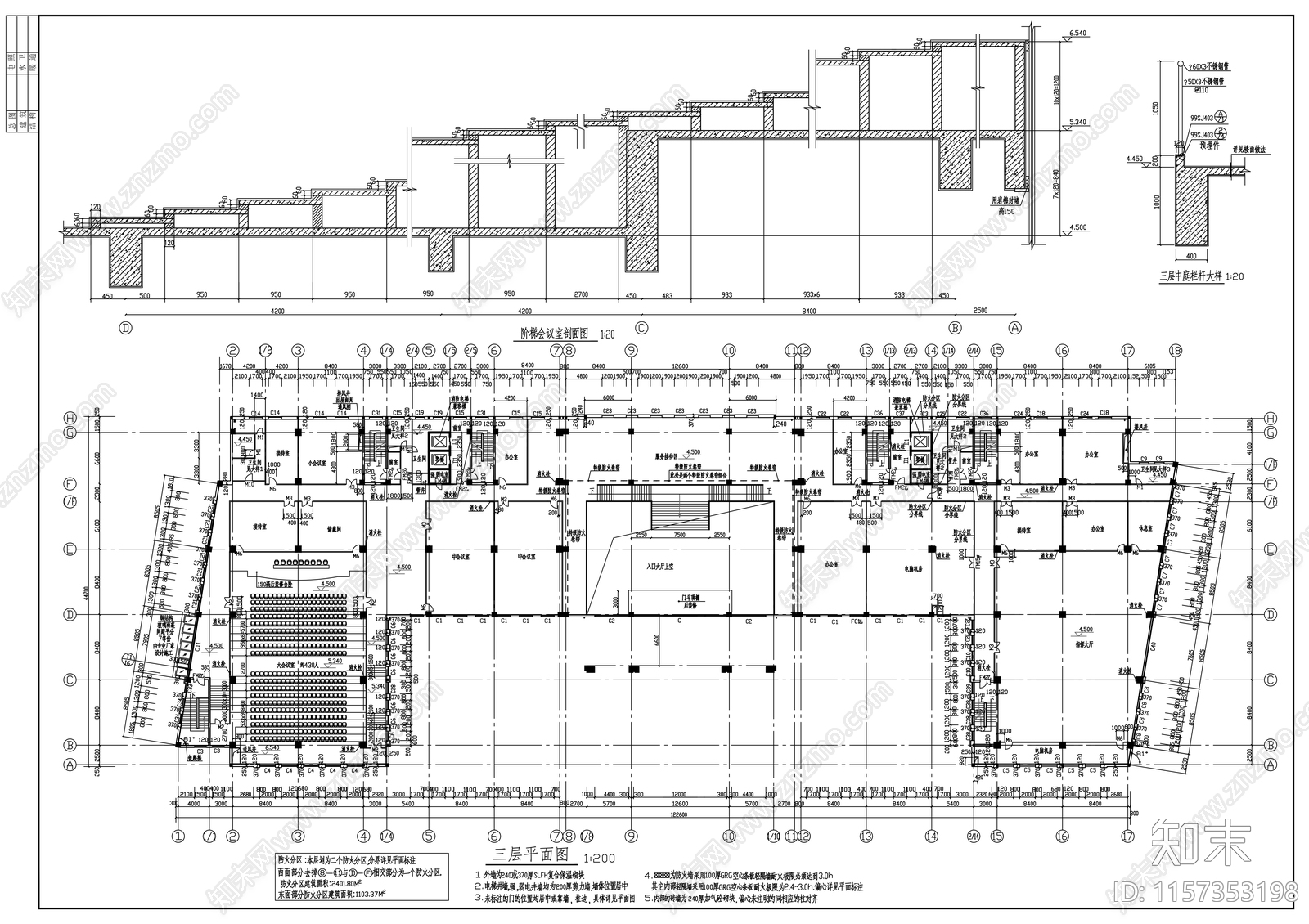 十二层安保中心建cad施工图下载【ID:1157353198】