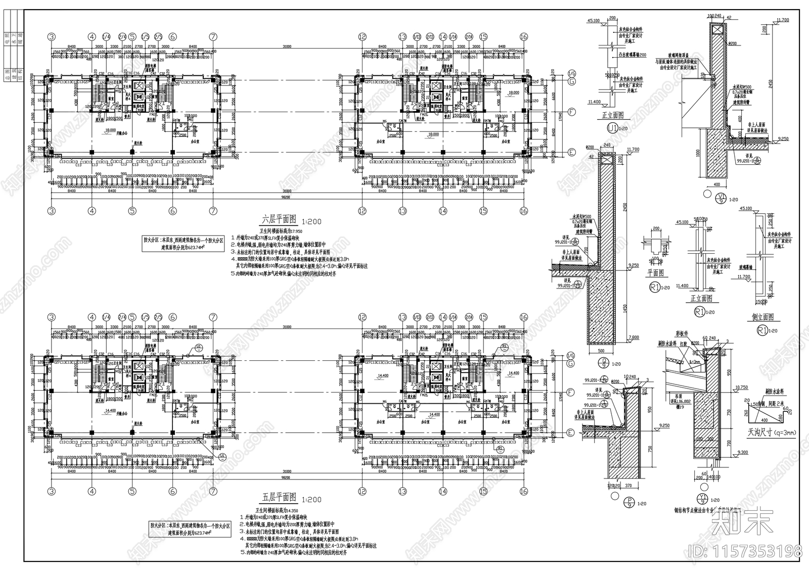 十二层安保中心建cad施工图下载【ID:1157353198】