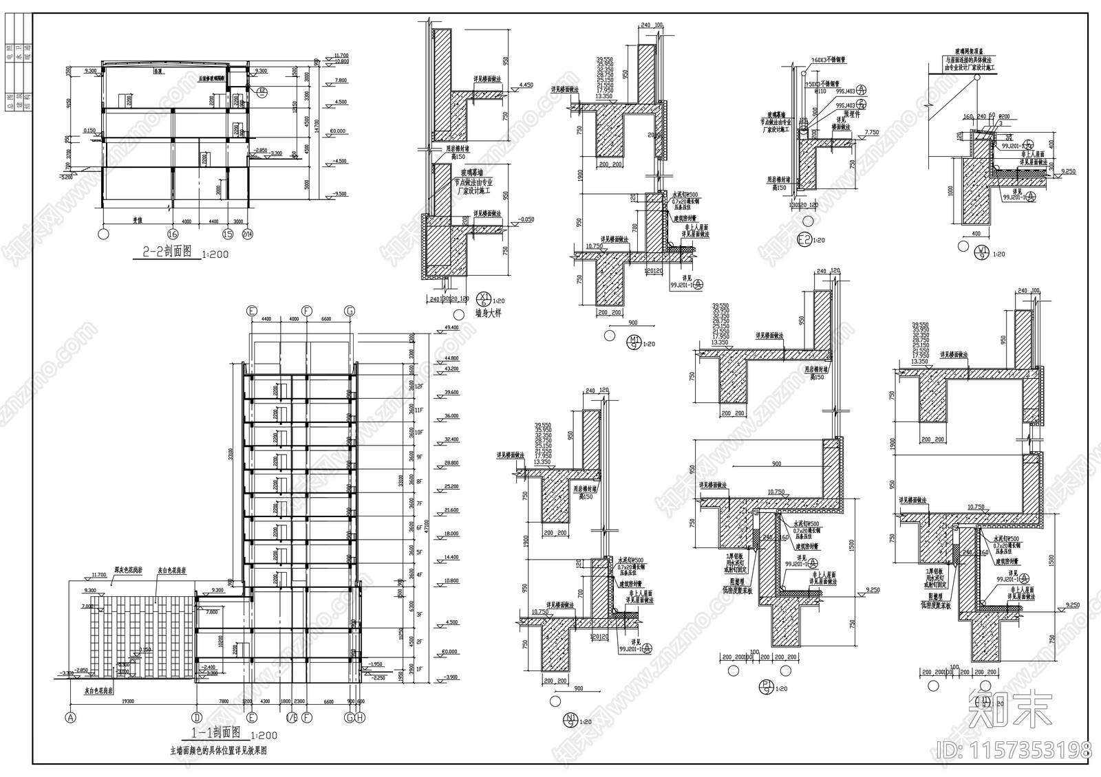 十二层安保中心建cad施工图下载【ID:1157353198】