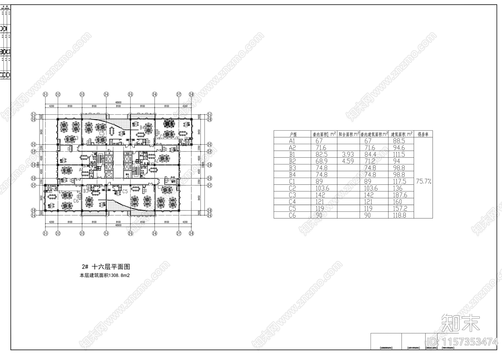 十六层SOHO办公楼建筑cad施工图下载【ID:1157353474】