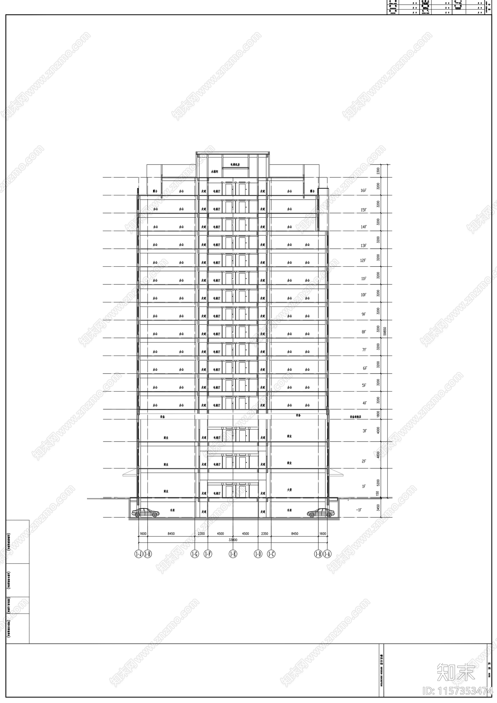 十六层SOHO办公楼建筑cad施工图下载【ID:1157353474】