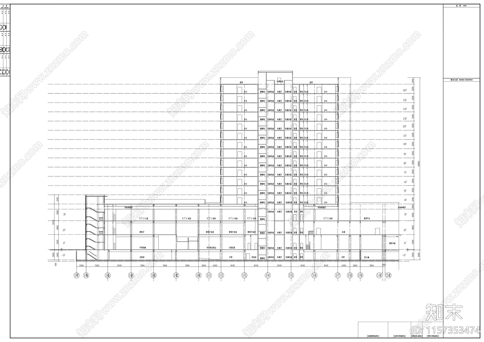 十六层SOHO办公楼建筑cad施工图下载【ID:1157353474】