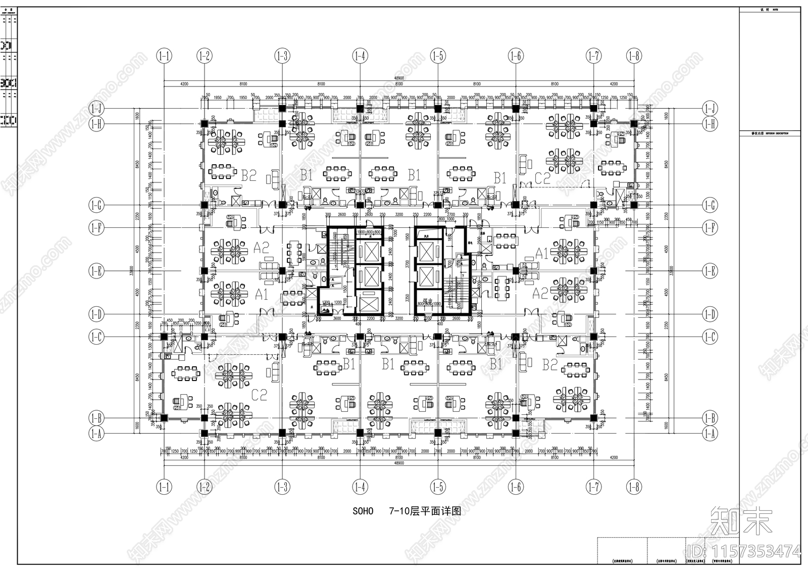 十六层SOHO办公楼建筑cad施工图下载【ID:1157353474】